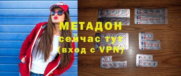 MDMA Premium VHQ Богданович