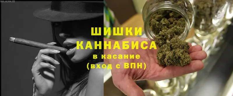 Канабис THC 21%  shop телеграм  Краснознаменск 